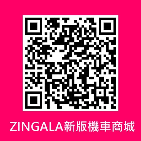 圖片 ZINGALA新版機車商城