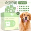 圖片 【好好愛】犬寶專科益生菌60包(盒)