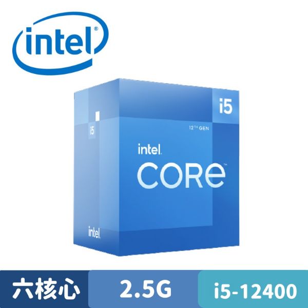 圖片 Intel Core i5-12400 中央處理器 盒裝