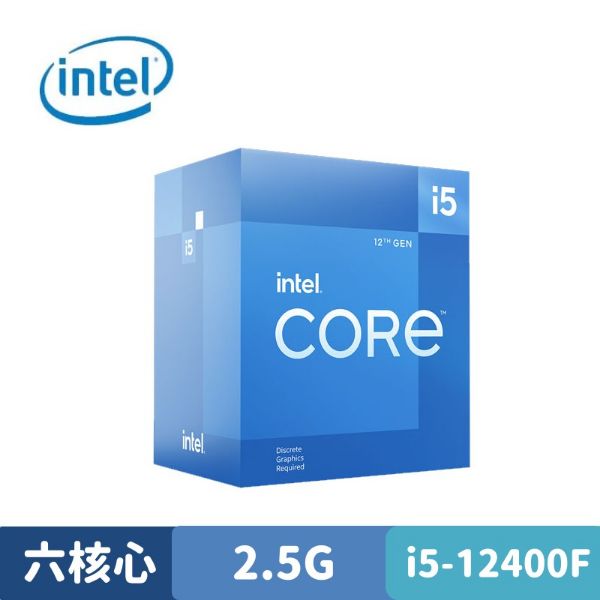 圖片 Intel Core i5-12400F 中央處理器 盒裝