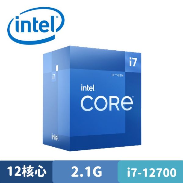 圖片 Intel Core i7-12700 中央處理器 盒裝