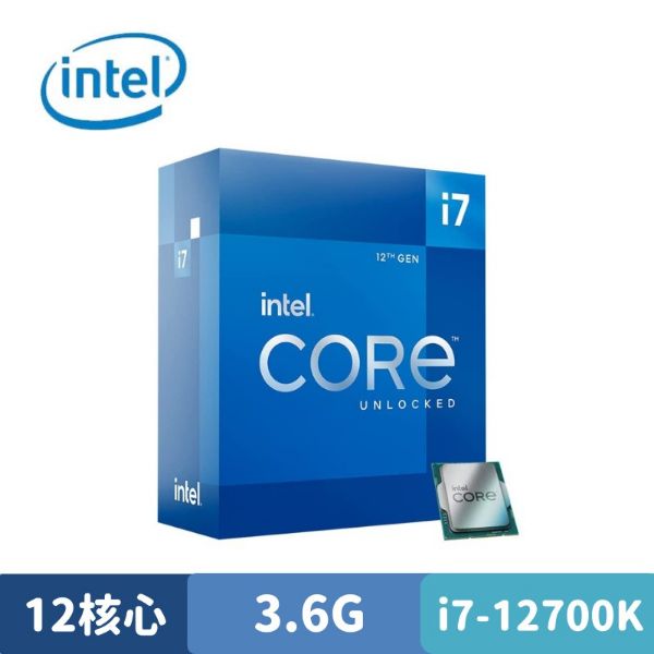 圖片 Intel Core i7-12700K 中央處理器 (不含風扇)