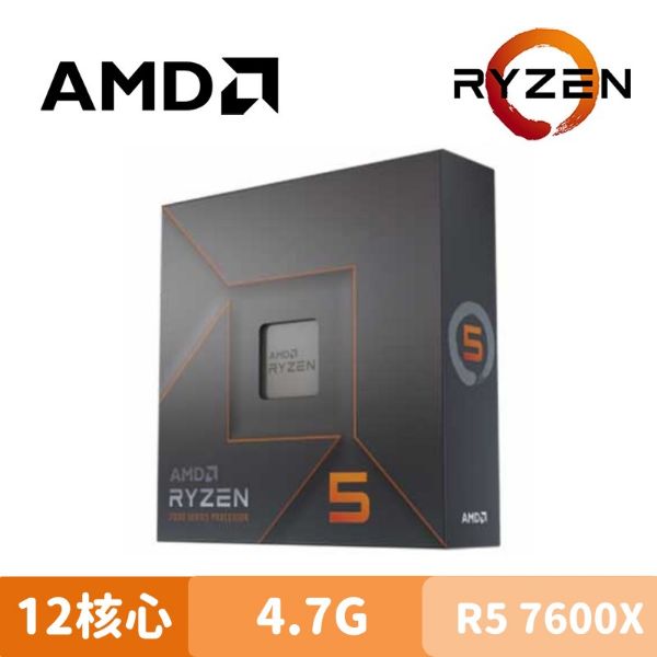 圖片 AMD Ryzen 5 7600X 中央處理器