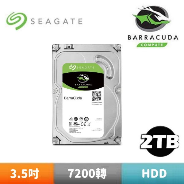圖片 Seagate【BarraCuda】2TB 3.5吋桌上型硬碟 (ST2000DM008)