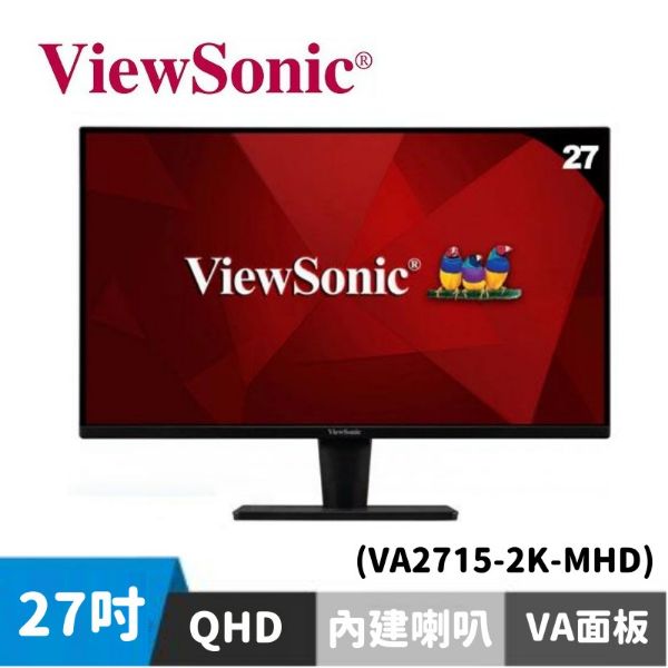 圖片 ViewSonic VA2715-2K-MHD 薄邊框螢幕 (27型/2K/HDMI/喇叭)