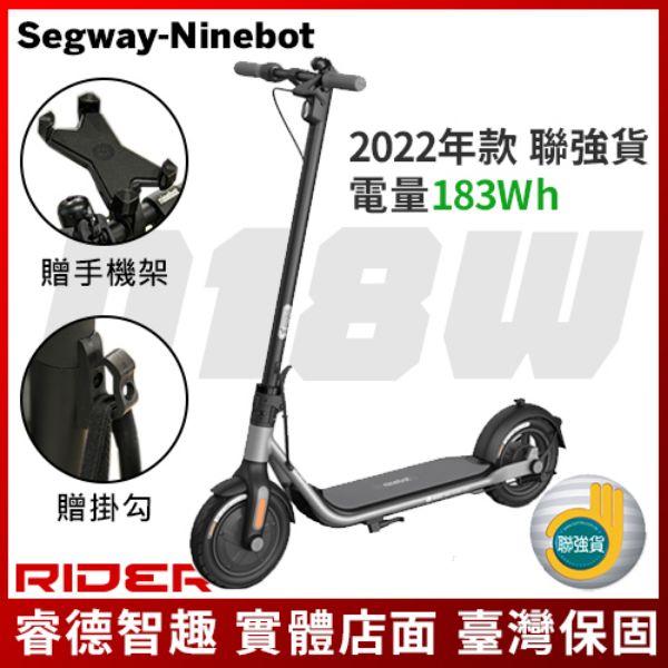 圖片 SEGWAY  D18W 電動滑板車 聯強公司貨 