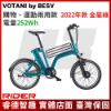 圖片 BESV VOTANI H3 電動輔助自行車 台灣製造公司貨