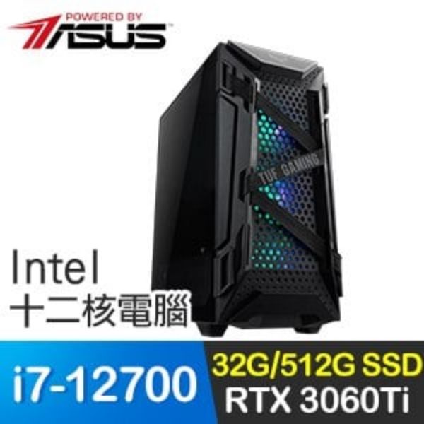 華碩系列【龍尾掃擊】i7-12700十二核 RTX3060Ti 電玩電腦