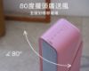 圖片 【ROOMMI】日暖暖電暖器｜極簡美學，1500W冬日瞬暖