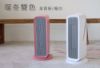 圖片 【ROOMMI】日暖暖電暖器｜極簡美學，1500W冬日瞬暖