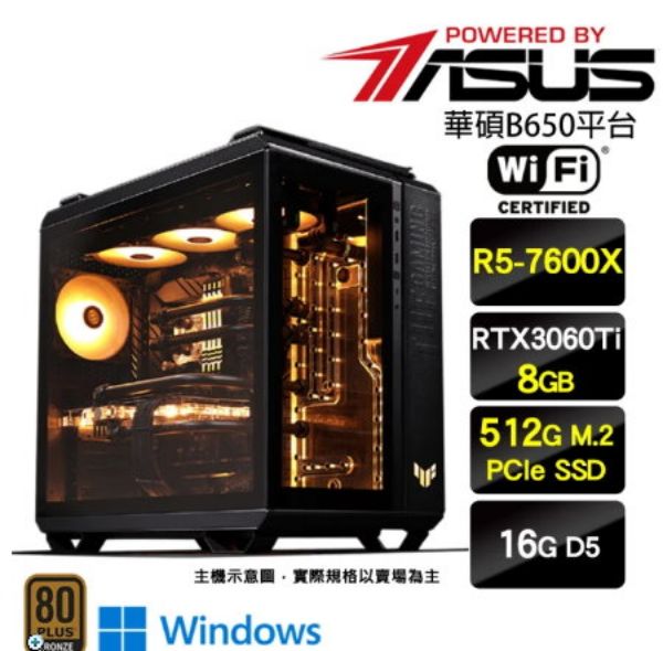 圖片 【華碩平台】R5六核{軍火之王W}TUF水冷RTX3060Ti