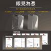 圖片 【CHANGEi 橙艾創新】iPhone系列黑鑽抗刮亮面保護貼(四項台灣專利三項國際認證)