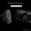 Omnia S MagSafe 磁吸無線車用充電器