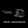 Omnia S MagSafe 磁吸無線車用充電器