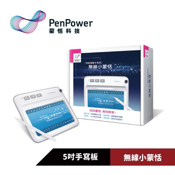 圖片 PenPower 蒙恬科技 無線小蒙恬 (Win/Mac) ─ 無線傳輸手寫板