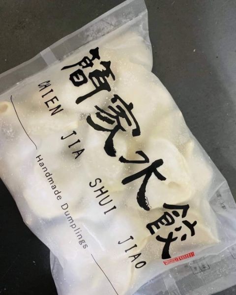 圖片 【 簡家隱藏版】手做水餃 (高麗菜/ 白韭黃/綠韭菜) 任選 32包