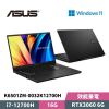 圖片 ASUS 華碩 VivoBook Pro 15X OLED K6501ZM-0032K12700H 15.6吋 效能筆電