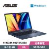 圖片 ASUS 華碩 Vivobook 14 X1402ZA-0021B1235U 14吋 輕薄筆電