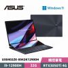 圖片 ASUS 華碩 ZenBook Pro 14 Duo OLED UX8402ZE-0042K12900H 電競筆電