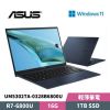 圖片 ASUS 華碩 Zenbook S 13 OLED UM5302TA-0328B6800U 13.3吋 輕薄筆電