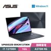 圖片 ASUS 華碩 ZenBook Pro 15 Flip UP6502ZD-0042K12700H 15.6吋 翻轉筆電