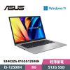 圖片 ASUS 華碩 VivoBook S14 S3402ZA-0152G12500H 14吋 輕薄筆電