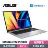 圖片 ASUS 華碩 VivoBook S15 S3502ZA-0142G12500H 15.6吋 輕薄筆電