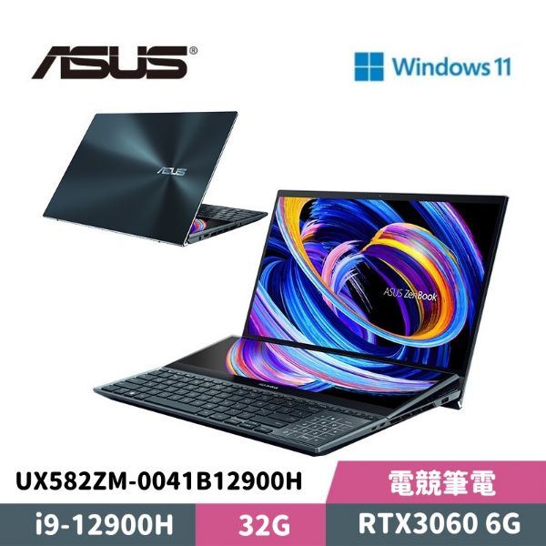 圖片 ASUS華碩Zenbook Pro Duo 15 OLED UX582ZM-0041B12900H 15.6吋 電競筆電