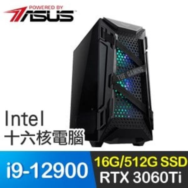 圖片 華碩系列【龍旋】i9-12900十六核 RTX3060Ti電玩主機 