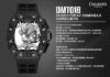 圖片 DAUMIER 丹瑪陀飛輪限量系列 數字黑 DMT01B 瑞士錶 陀飛輪錶 錶 丹瑪錶