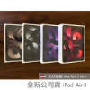 圖片 全新現貨 iPad Air 5 10.9吋 M1｜64G Wi-Fi｜一年保固公司貨