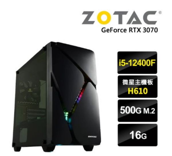 圖片 I5六核{坦迪葳}RTX3070-8G獨顯水冷電玩機