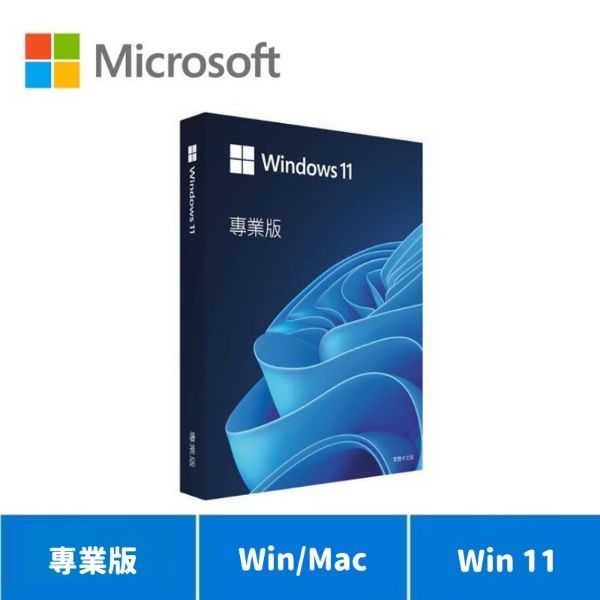 圖片 Microsoft 微軟 Windows 11 專業中文版 完整盒裝版【贈品】