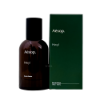 圖片 Aesop Hwyl 熾香水 50ml