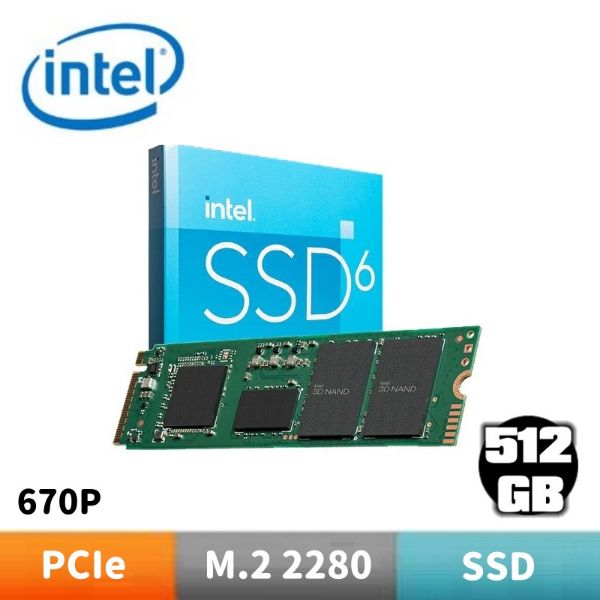 圖片 Intel 670P系列 512G M.2 2280 PCI-E 固態硬碟