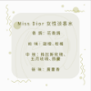 圖片 迪奧Miss Dior 4入小香水禮盒