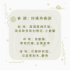 圖片 Atelier Cologne Oolang Infini 無極烏龍古龍水 30ml (含皮套)