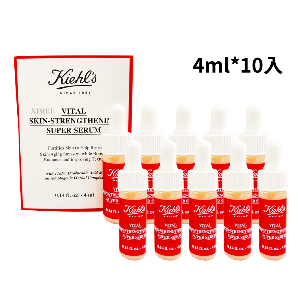 圖片 KIEHL'S 契爾氏 超導全能修護露小紅瓶4ml*10入