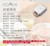 圖片 【ROOMMI】好簡單三明治機｜三明治機+鬆餅機2合1