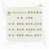 圖片 Burberry MR.burberry 男性淡香水 30ml