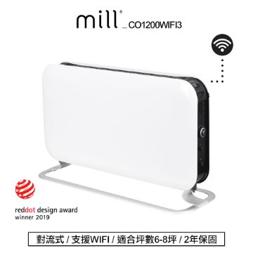 圖片 挪威 mill 米爾 WIFI版 對流式電暖器 CO1200WIFI3【適用空間6-8坪】