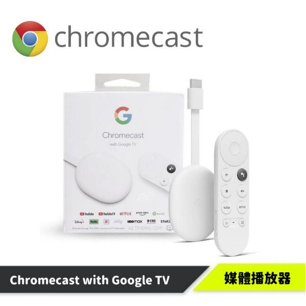 圖片 Google Chromecast(支援Google TV) 台灣公司貨