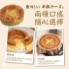 圖片 【山田村一】半熟凹蛋糕 8盒