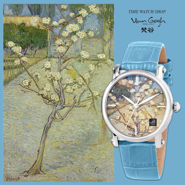 圖片 梵谷 Van Gogh Swiss Watch Lady 18 梨樹 梵谷經典名畫女錶