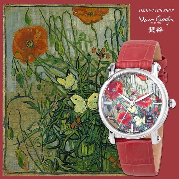 圖片 梵谷 Van Gogh Swiss Watch LADY 15 蝴蝶與罌粟花 經典名畫女錶