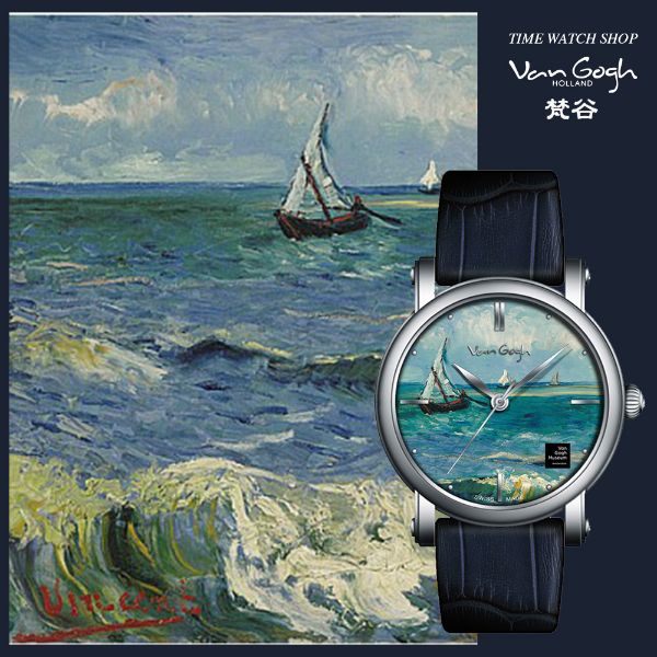 圖片 梵谷 Van Gogh Swiss Watch OPTM-L 海景 經典名畫女錶 手錶生日禮物情人節禮物