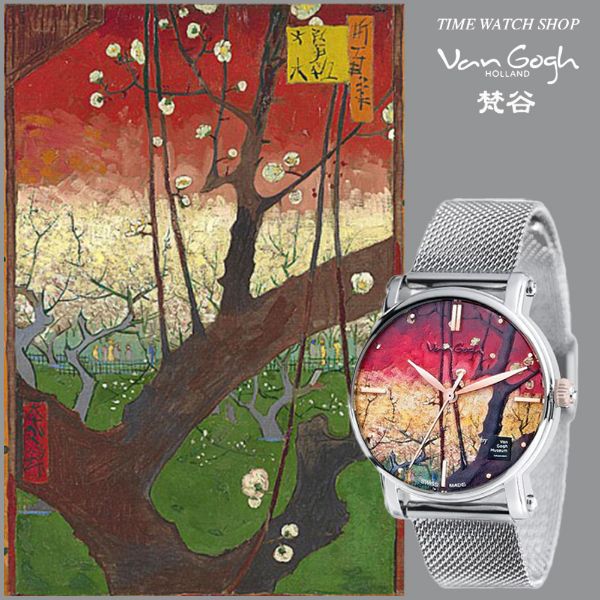 圖片 梵谷 Van Gogh Swiss Watch OPFL-MB 梅樹 台灣地區限量限定款 經典名畫女錶