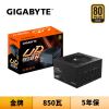 圖片 GIGABYTE 技嘉 GP-UD850GM 850W 金牌 電源供應器