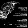 圖片 CITIZEN 星辰錶 EM0505-88L 亞洲限定款 光動能 菱格紋面時尚米蘭帶 女錶 錶