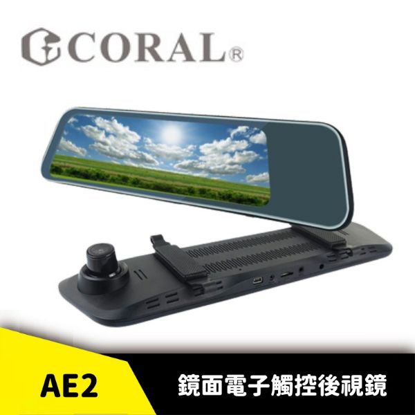 圖片 CORAL AE2 超大測速電子後視鏡 12吋加長鏡面 10吋觸控螢幕 GPS測速照相提醒 (送32G記憶卡)
